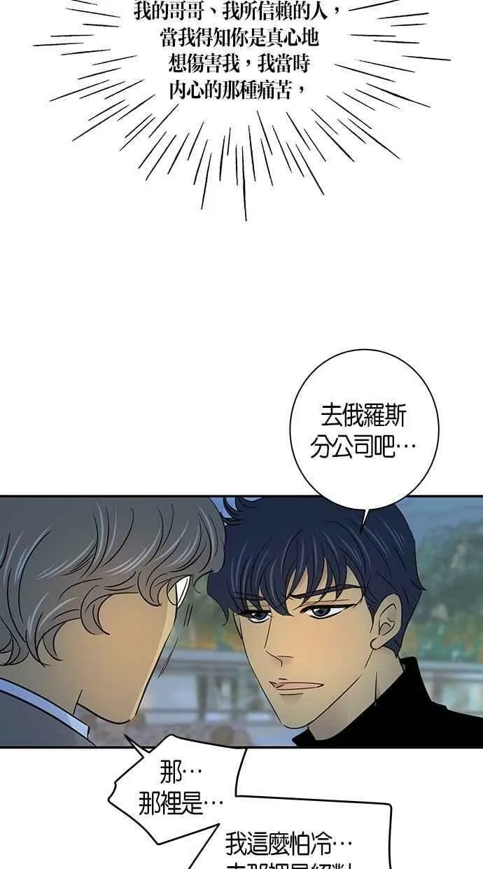 第60集 第59页