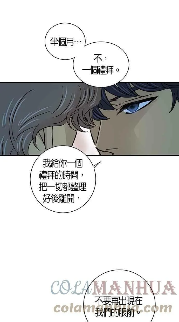 第60集 第61页
