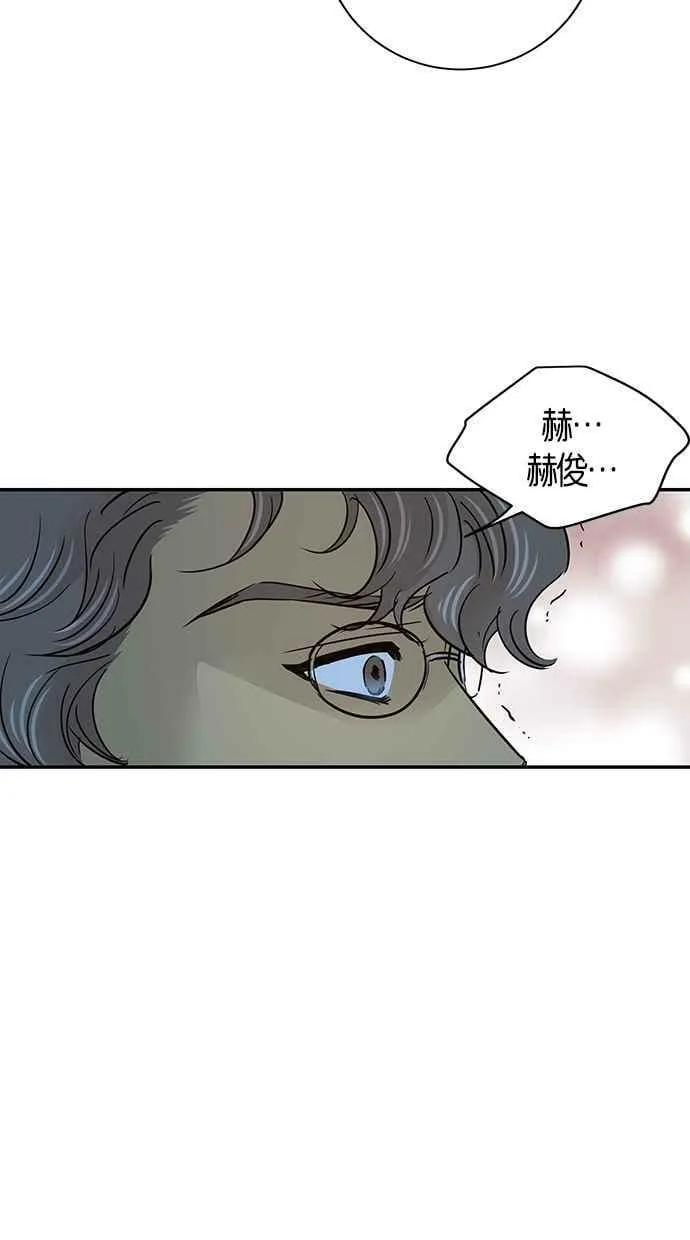 第60集 第62页