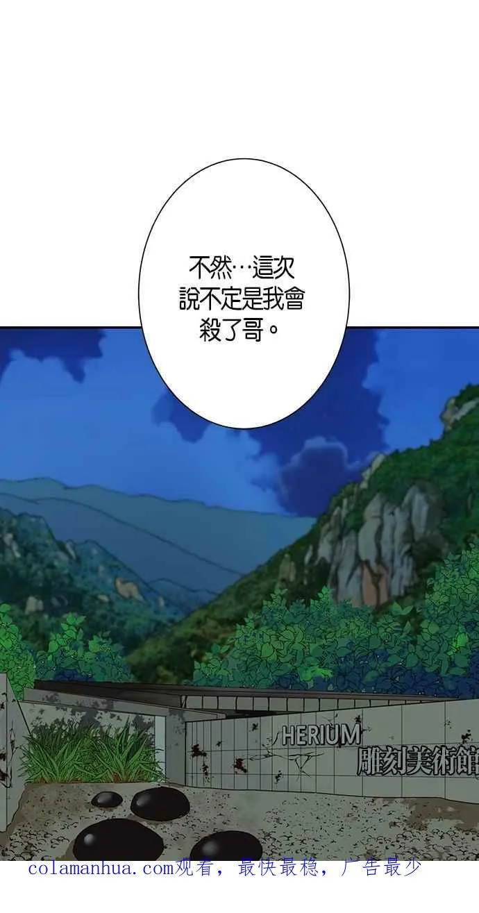 第60集 第63页