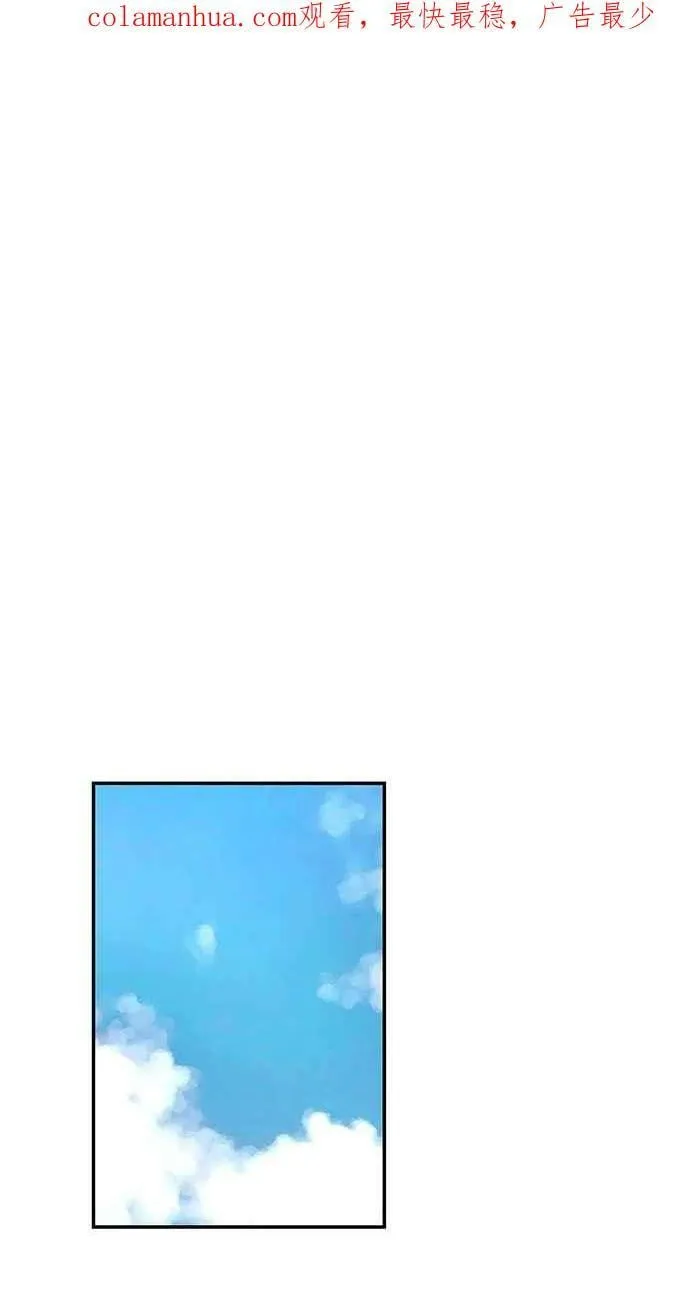 第61集 第2页