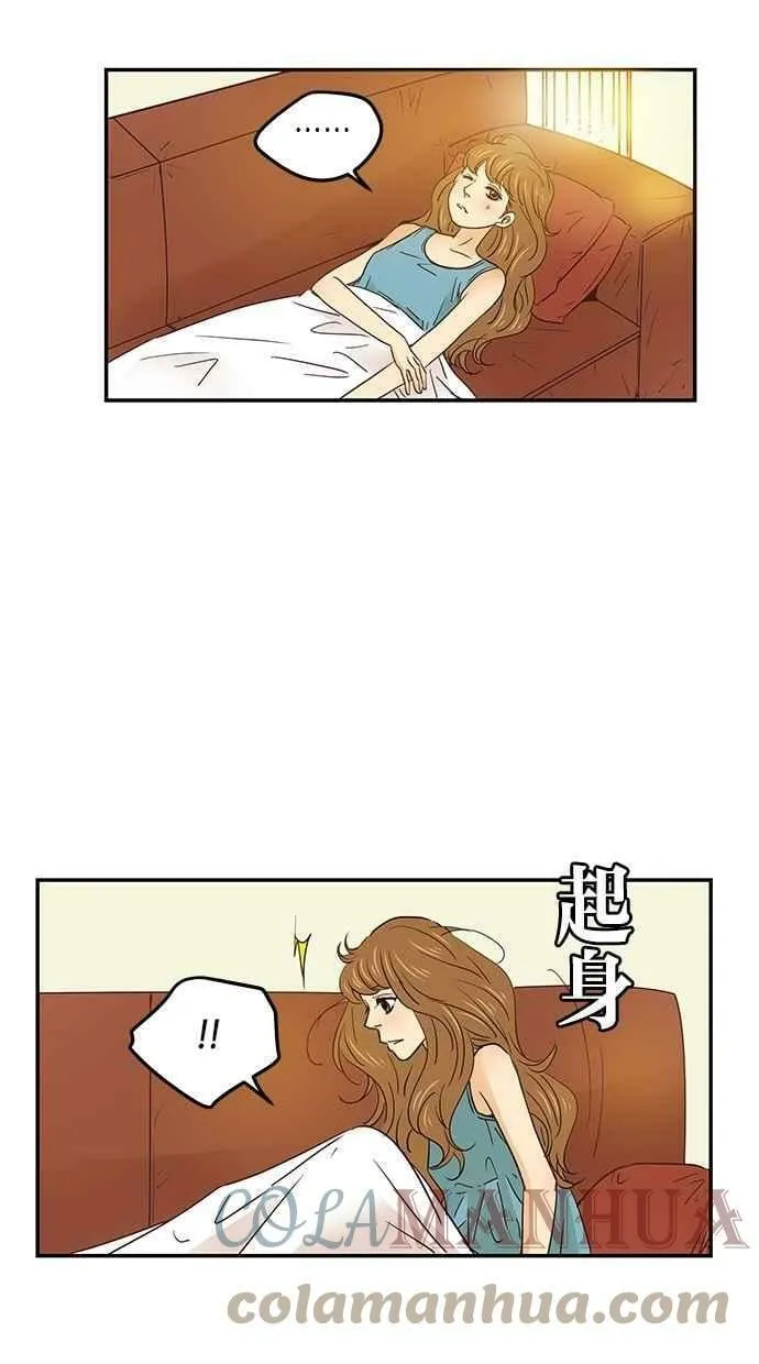 第61集 第4页