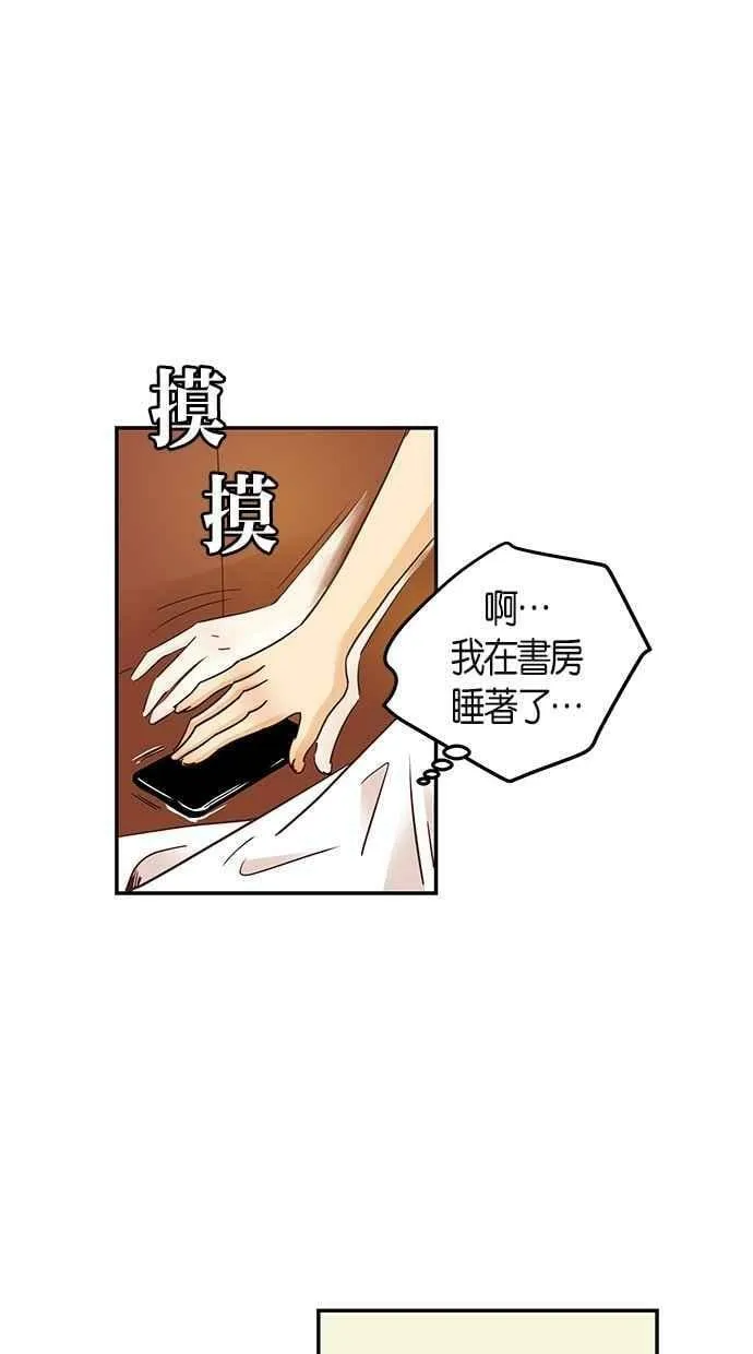 第61集 第5页