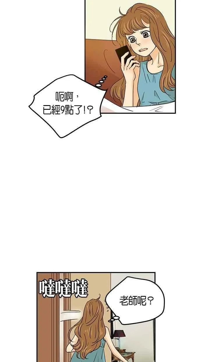 第61集 第6页