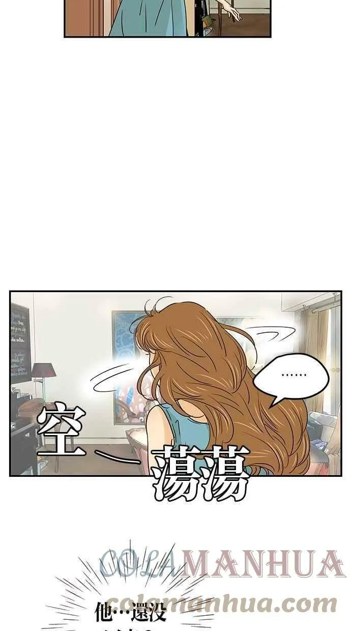 第61集 第7页