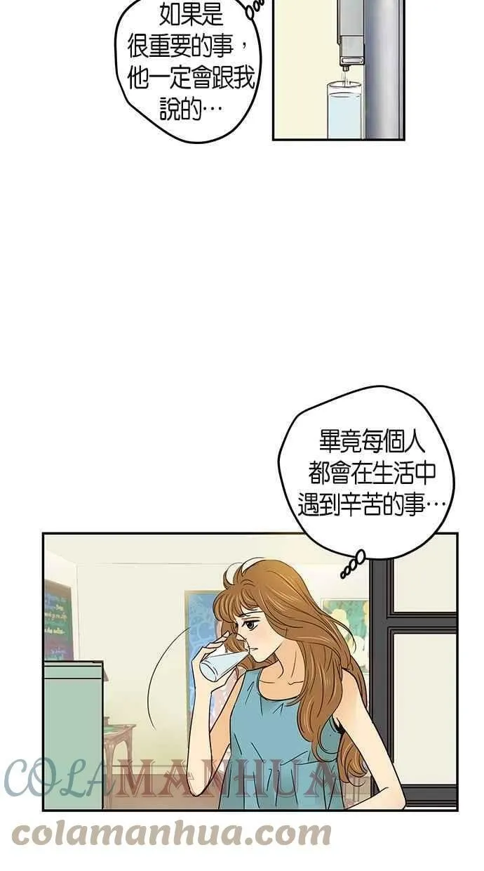 第61集 第10页