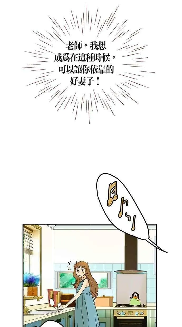 第61集 第11页
