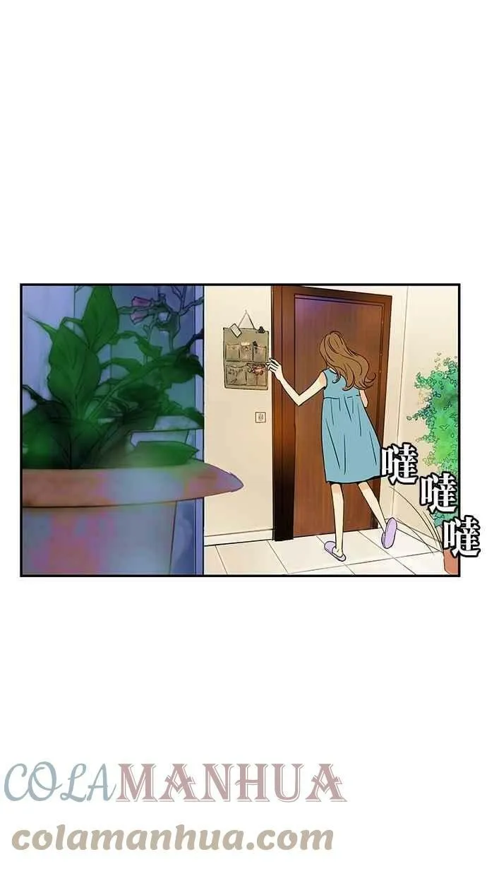 第61集 第13页