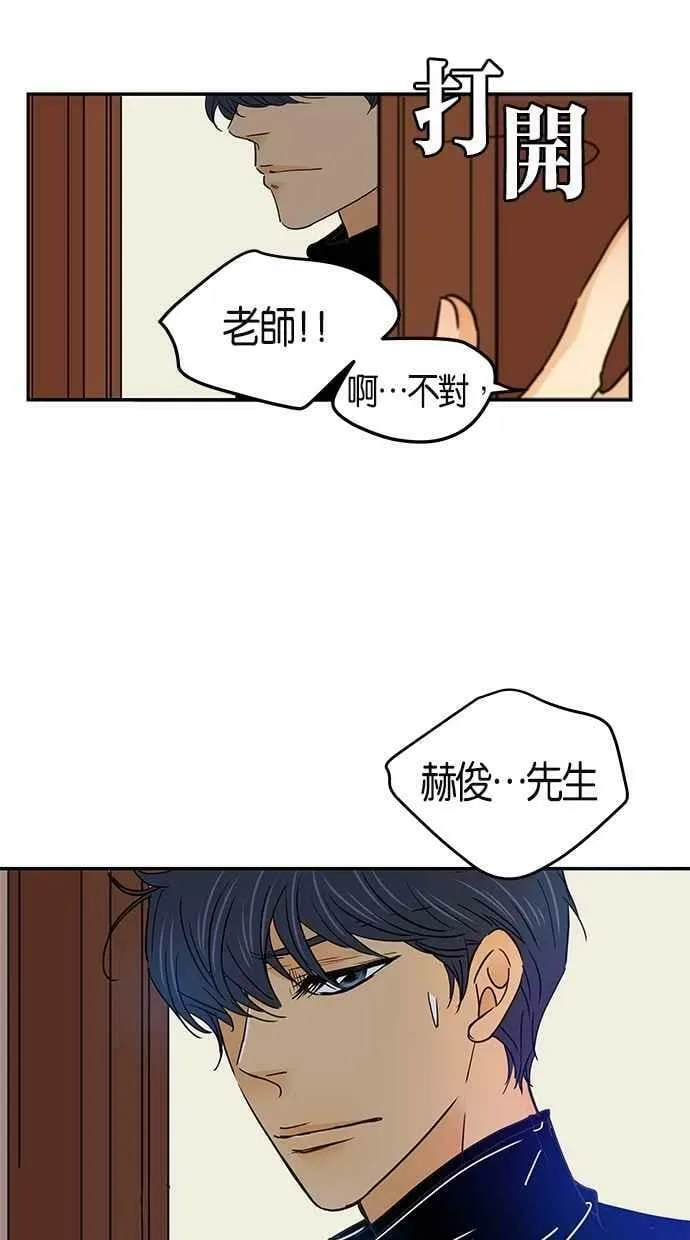 第61集 第14页
