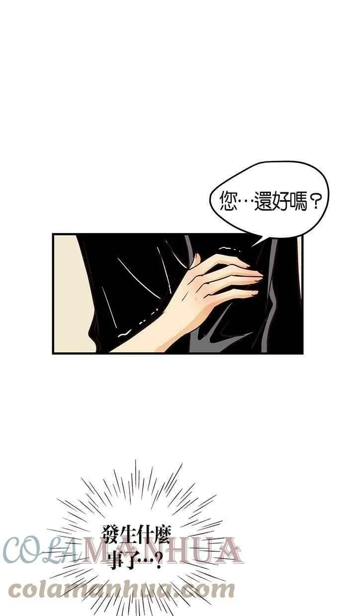 第61集 第16页