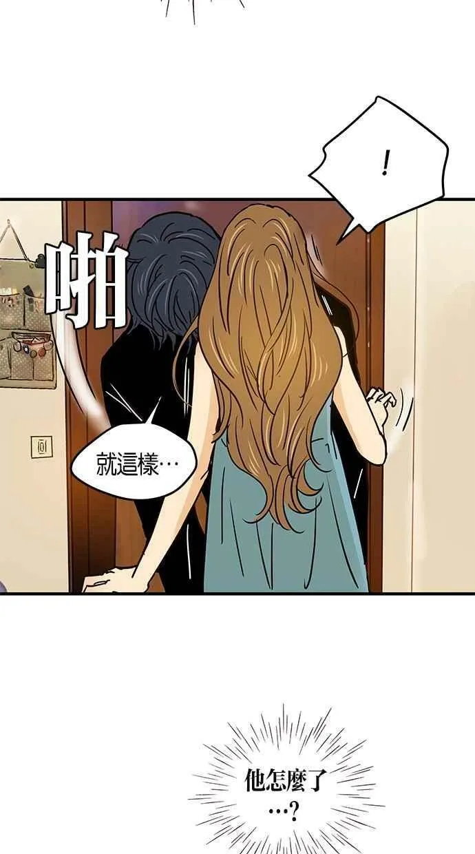 第61集 第17页