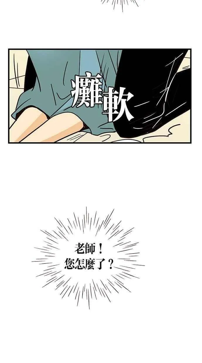 第61集 第18页