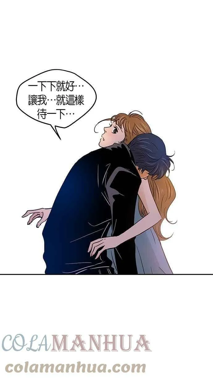 第61集 第19页