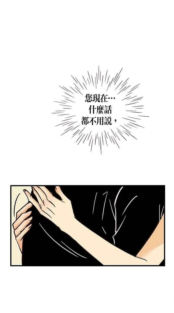 第61集 第21页