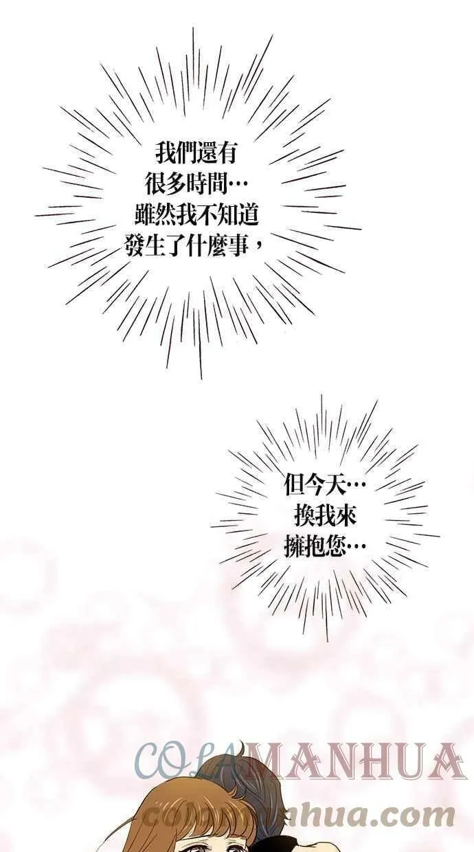 第61集 第22页