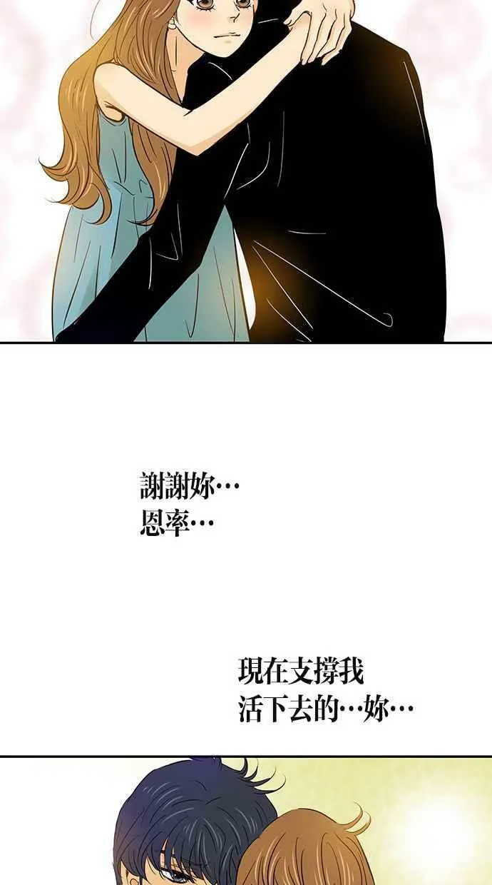 第61集 第23页