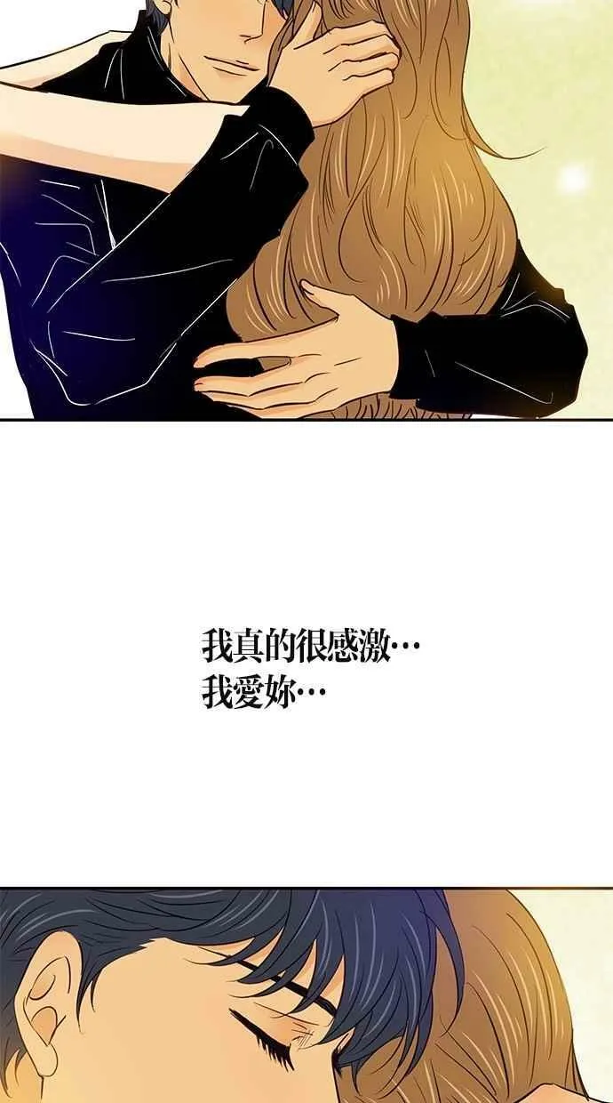 第61集 第24页