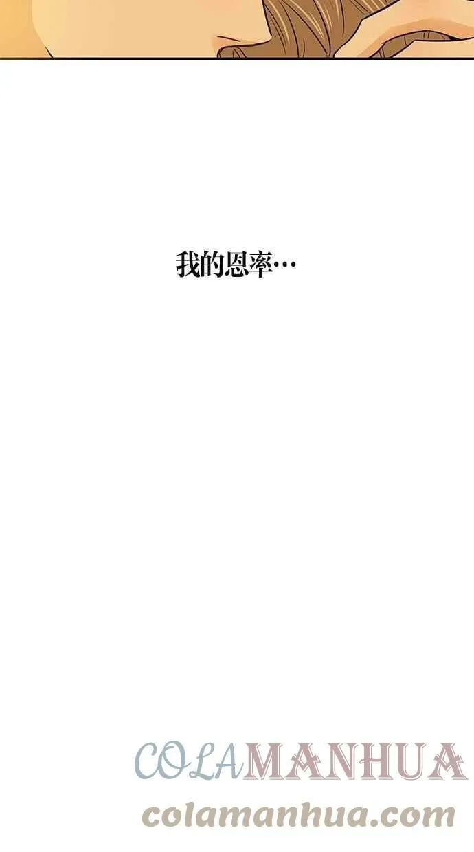 第61集 第25页