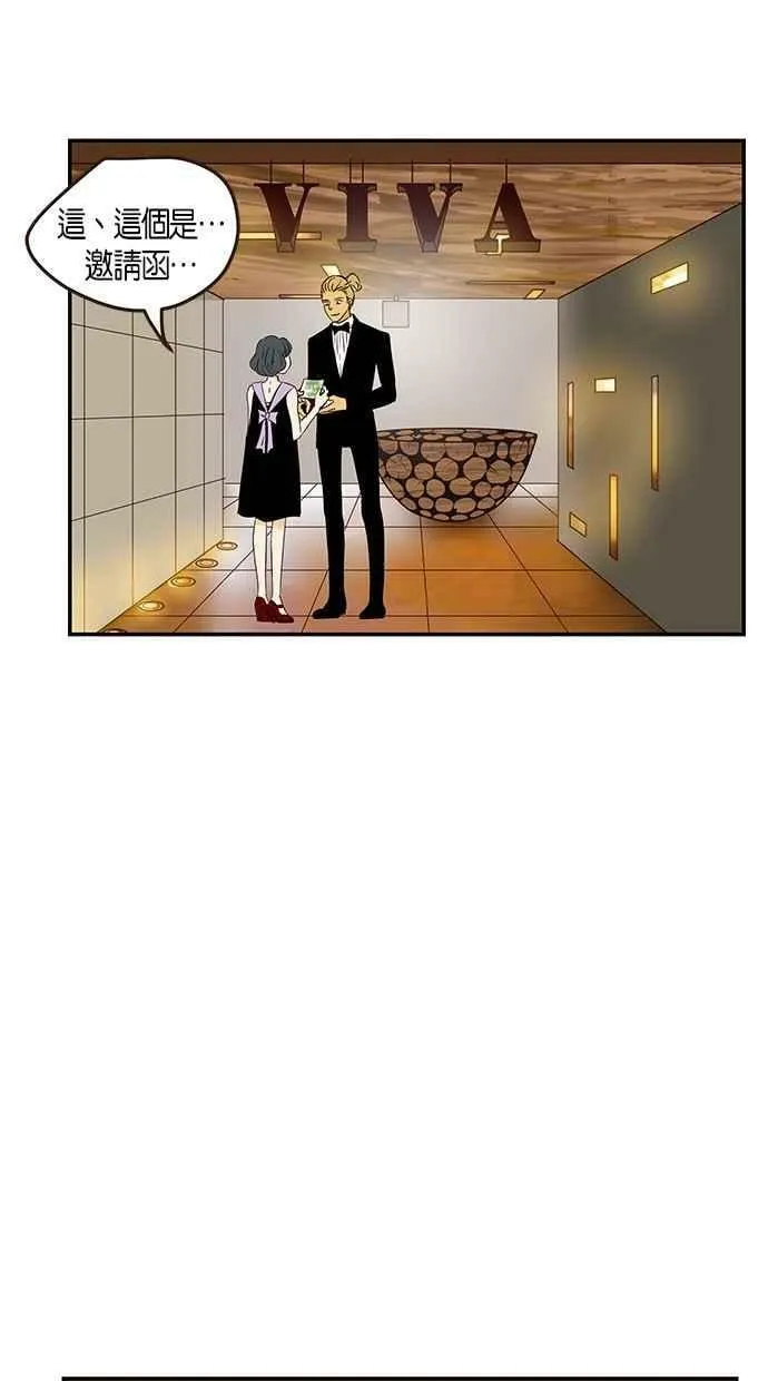 第61集 第27页