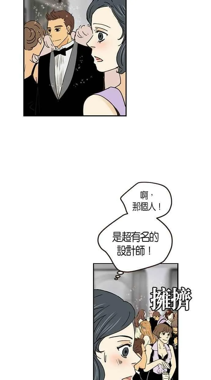 第61集 第29页