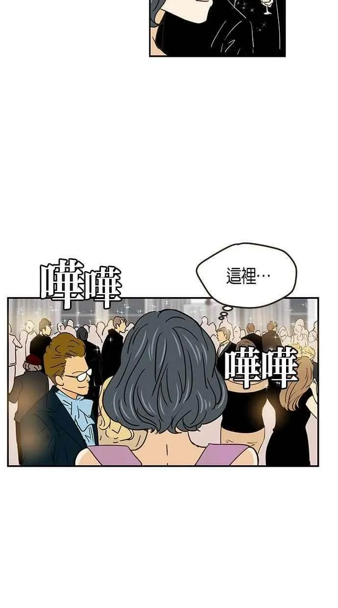 第61集 第30页