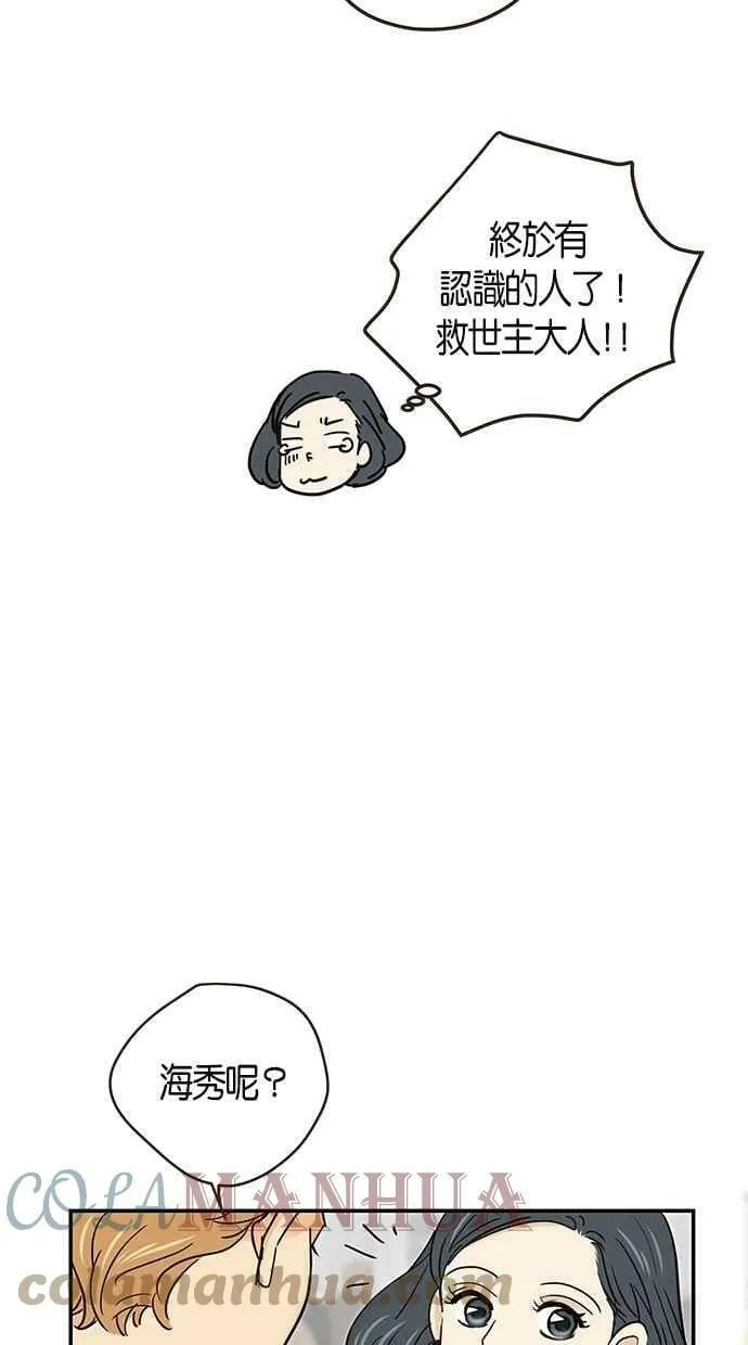 第61集 第34页