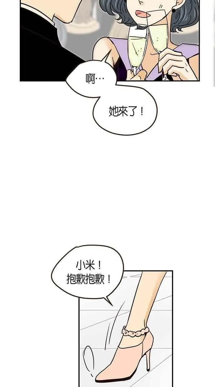 第61集 第35页