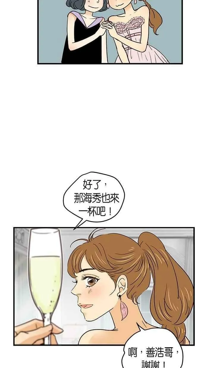 第61集 第39页