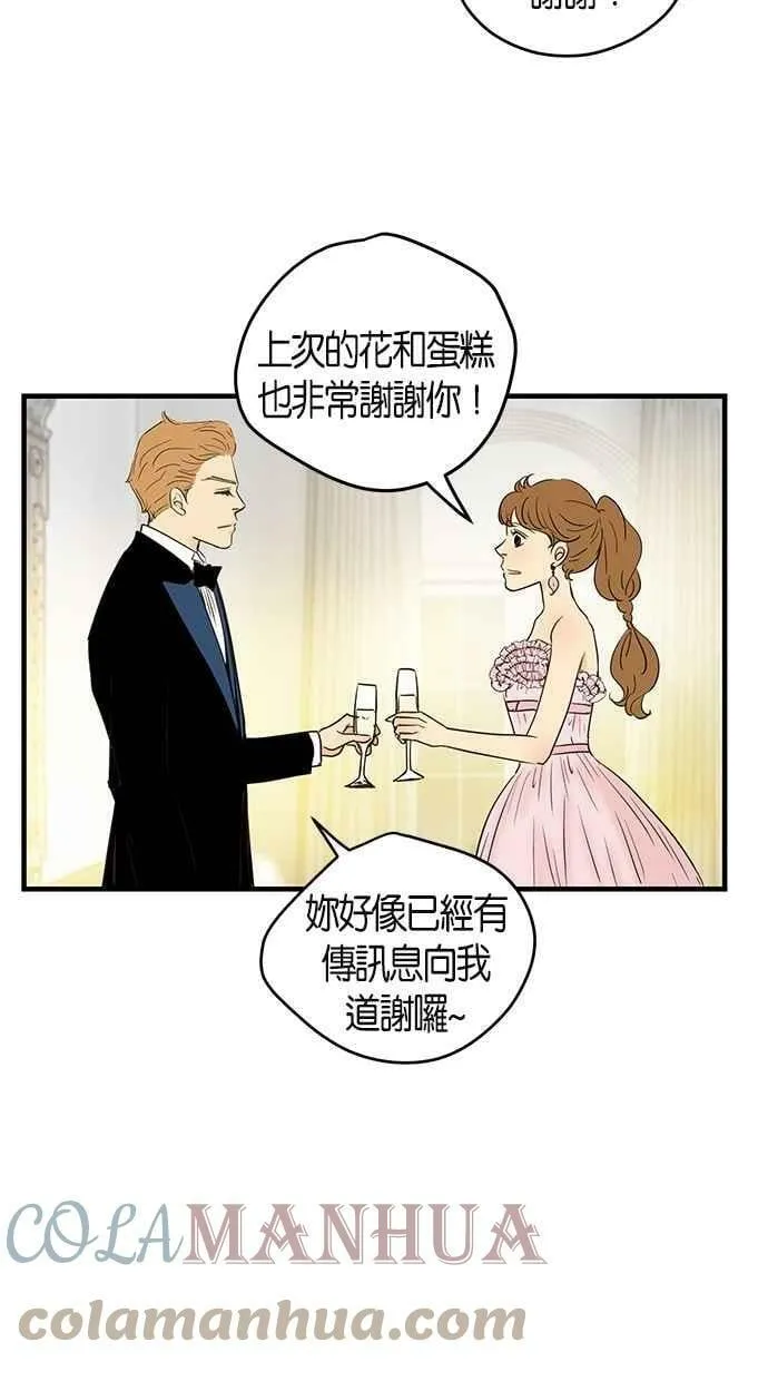 第61集 第40页