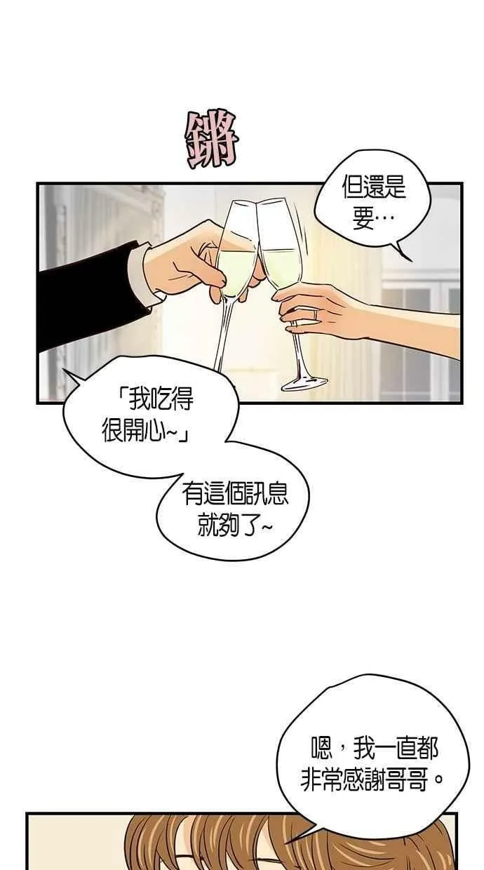 第61集 第41页