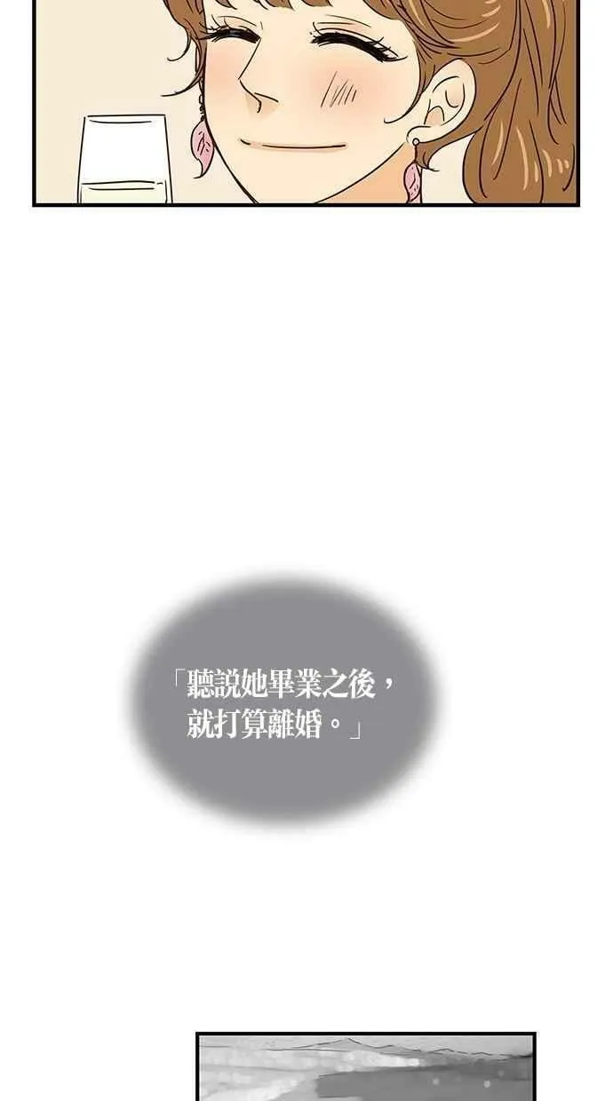 第61集 第42页