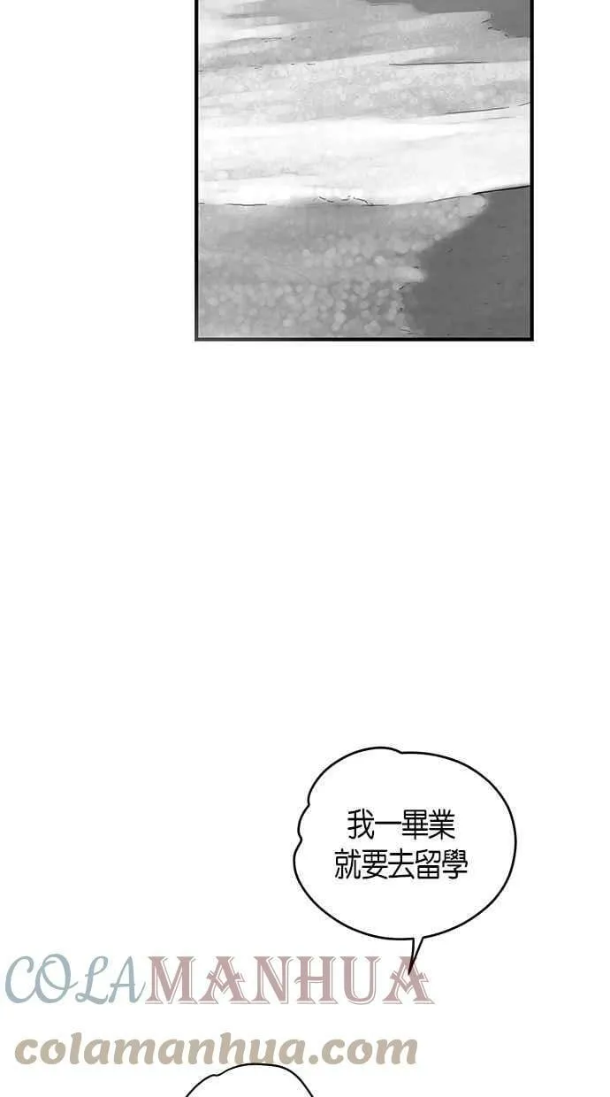 第61集 第43页