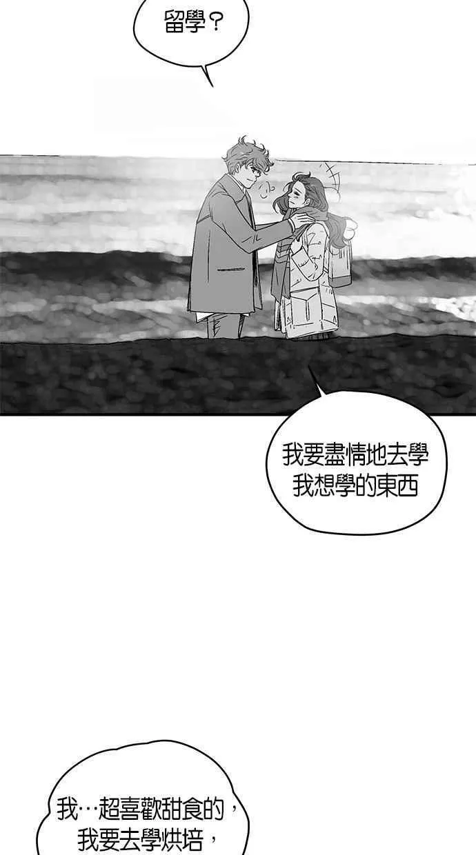 第61集 第44页