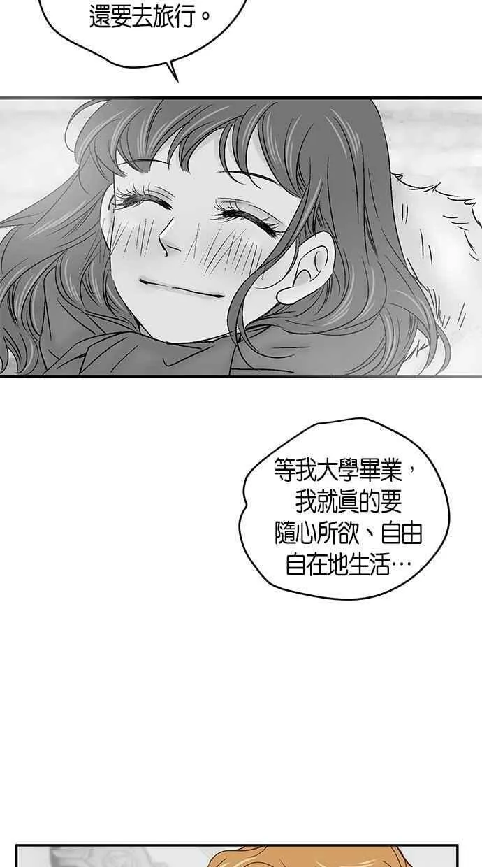 第61集 第45页