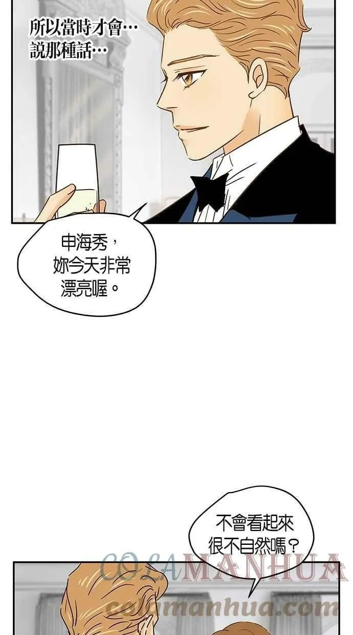 第61集 第46页