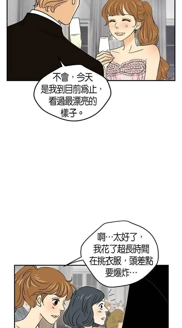 第61集 第47页