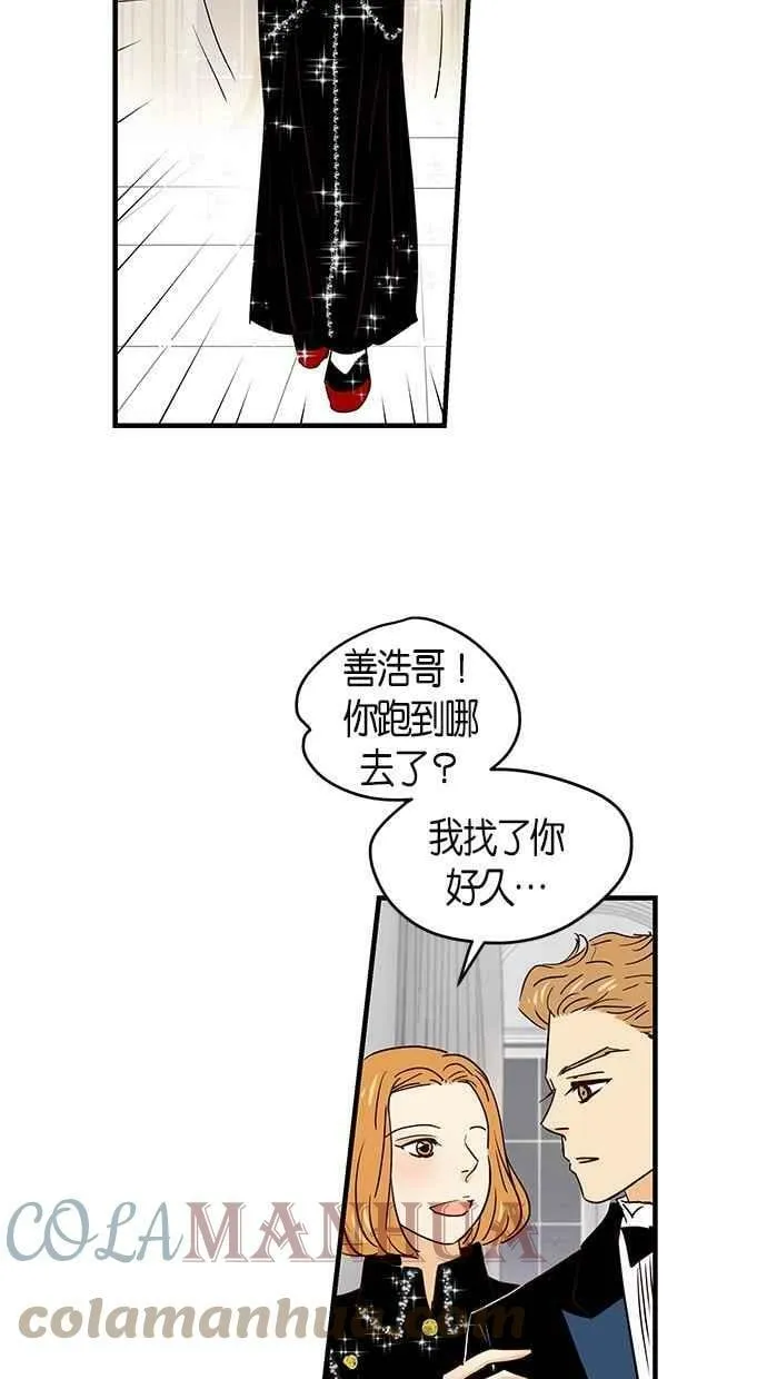 第61集 第49页