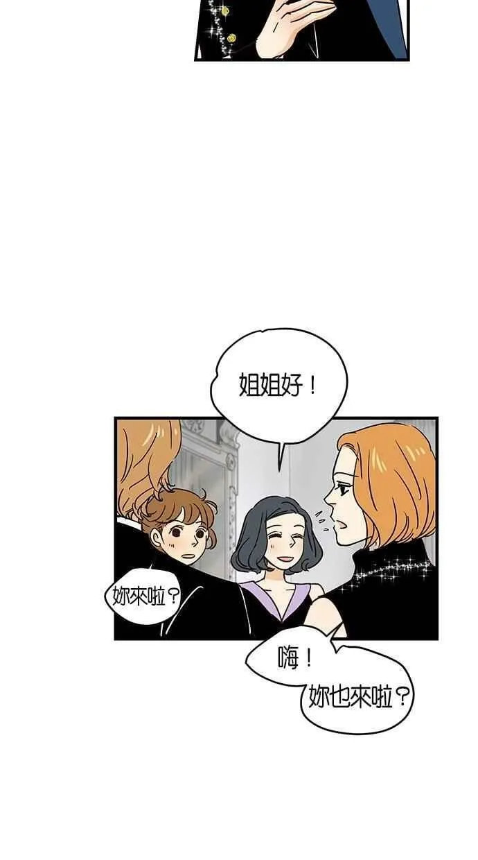第61集 第50页