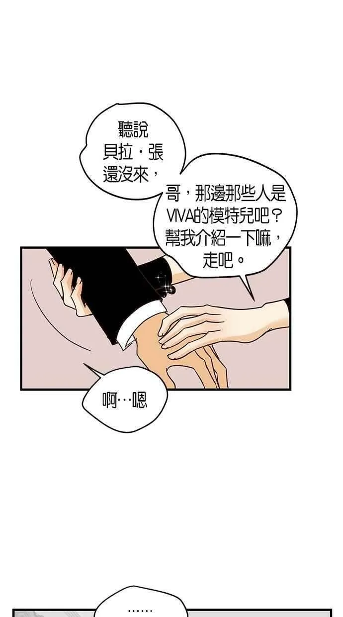 第61集 第51页