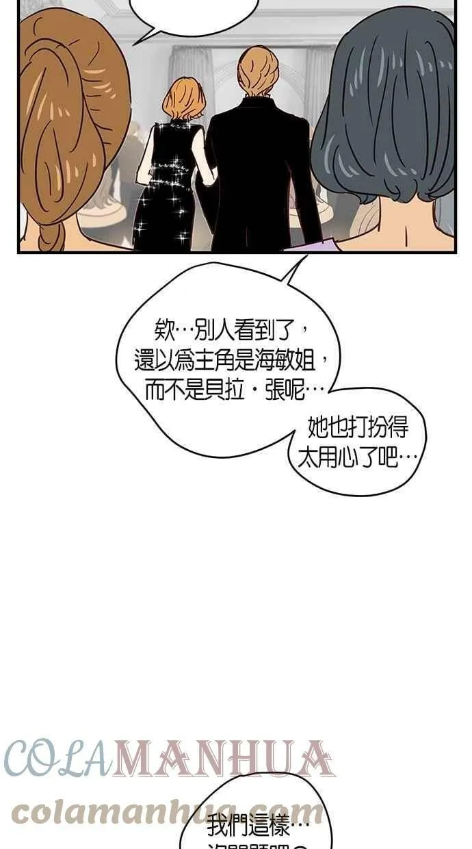 第61集 第52页