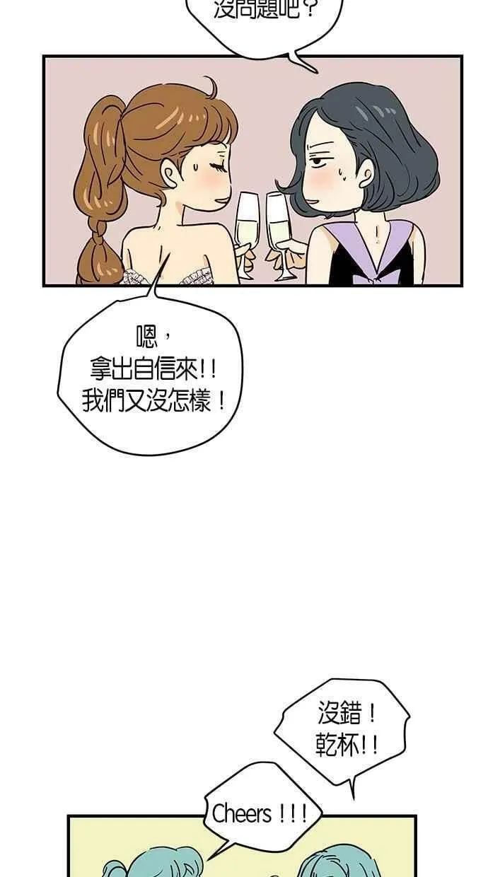 第61集 第53页
