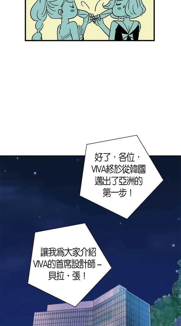 第61集 第54页