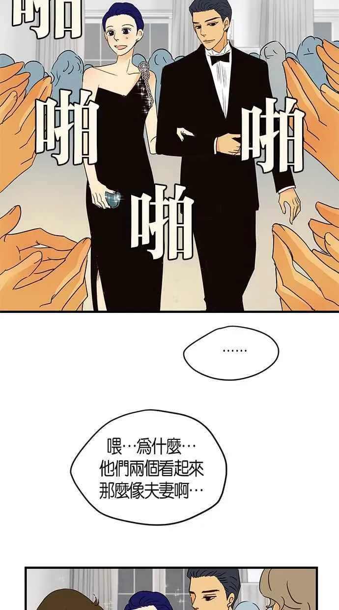 第61集 第56页