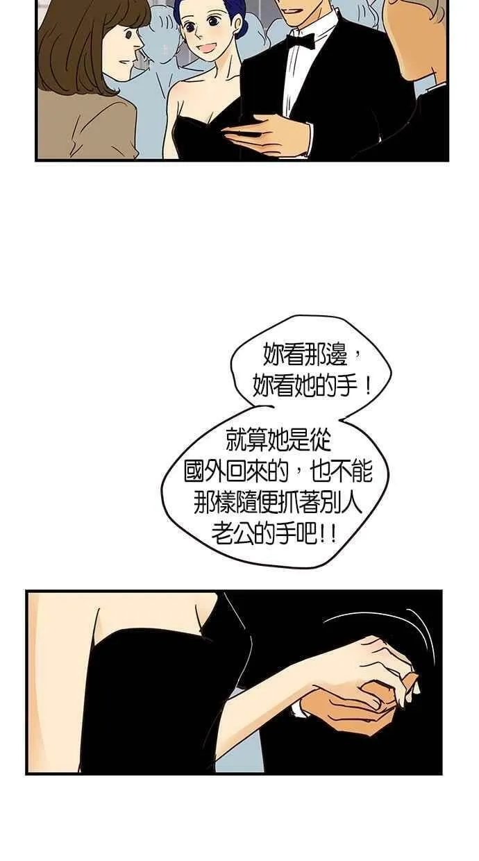 第61集 第57页