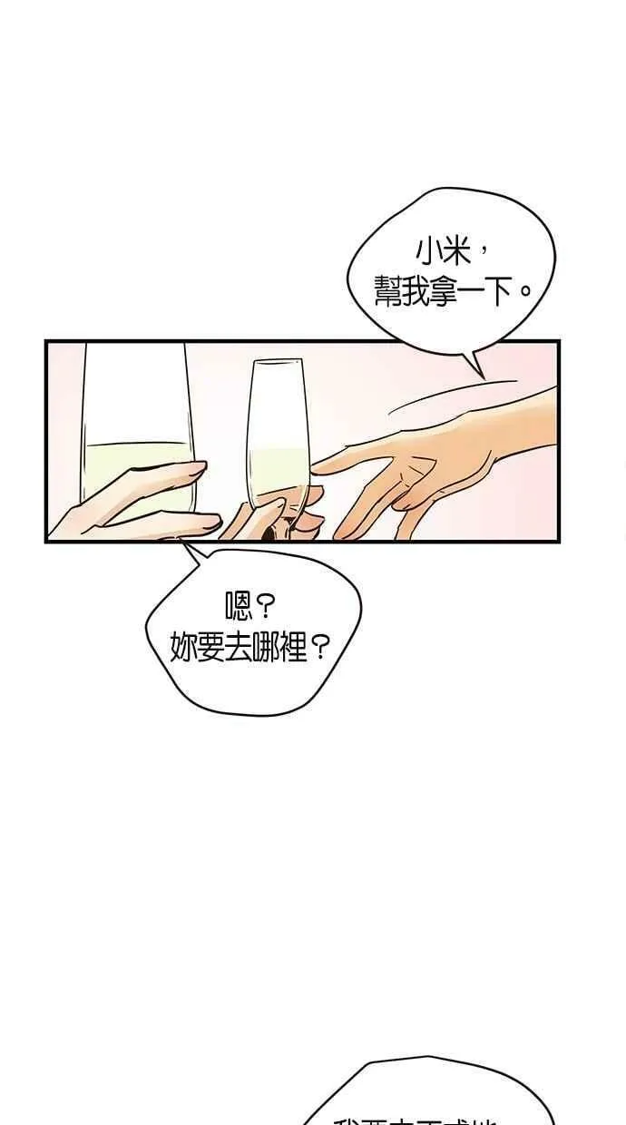 第61集 第60页