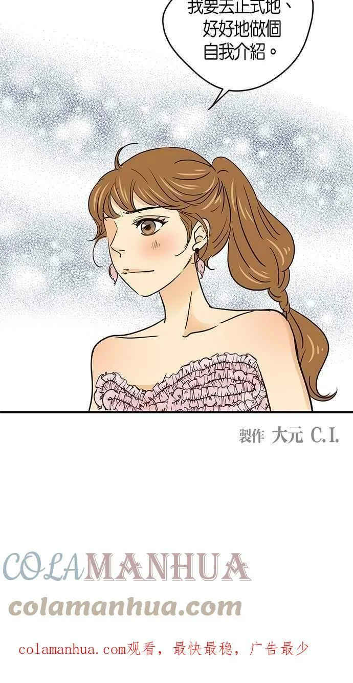 第61集 第61页