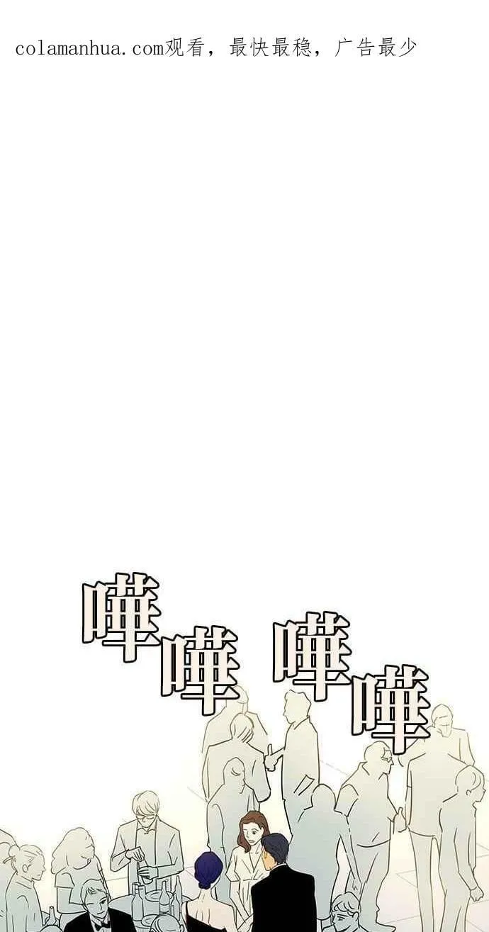 第62集 第2页