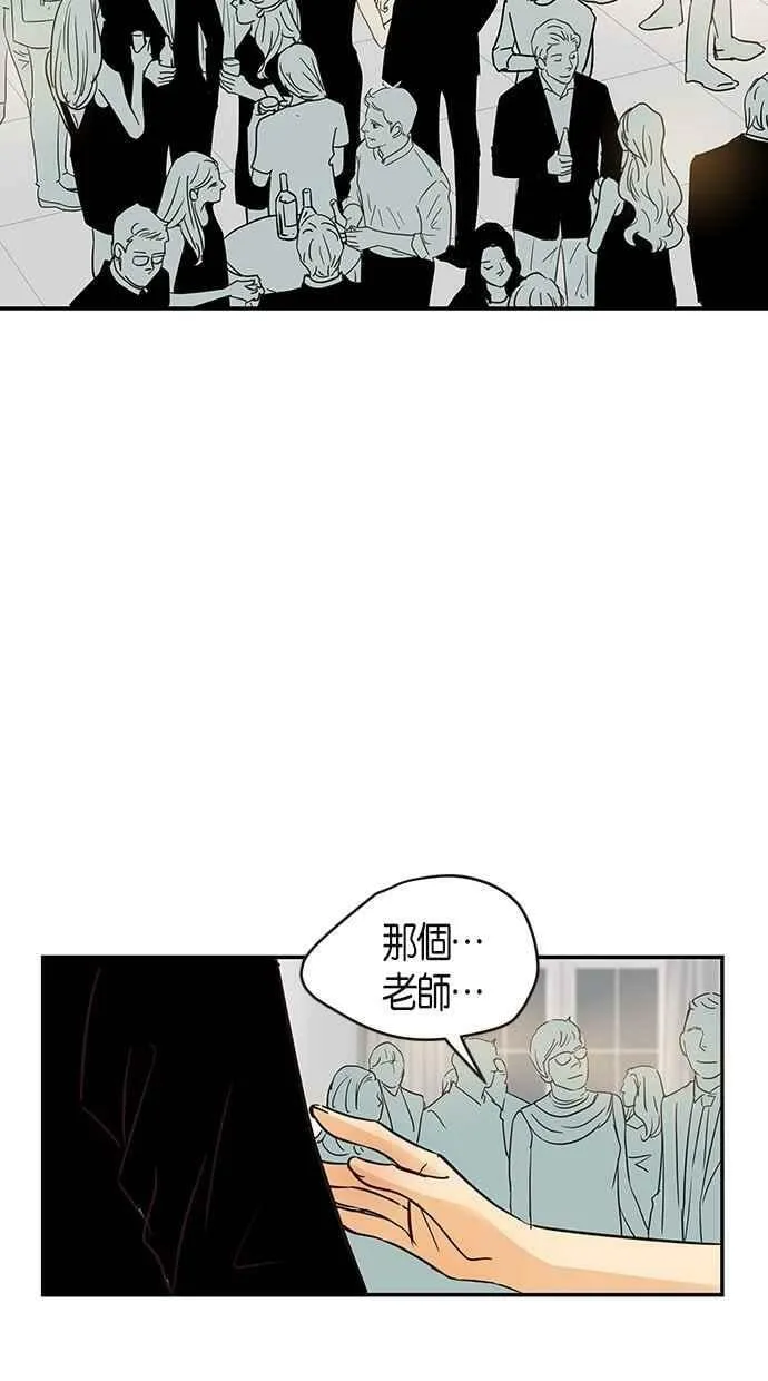 第62集 第3页
