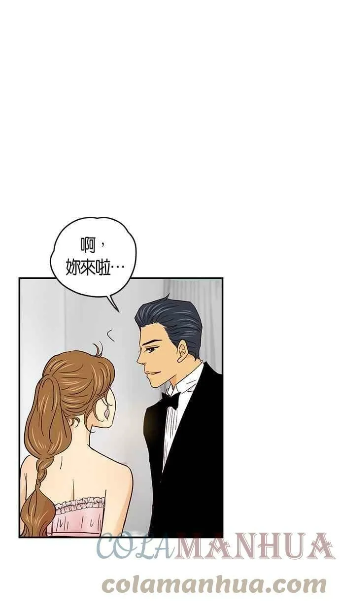第62集 第4页