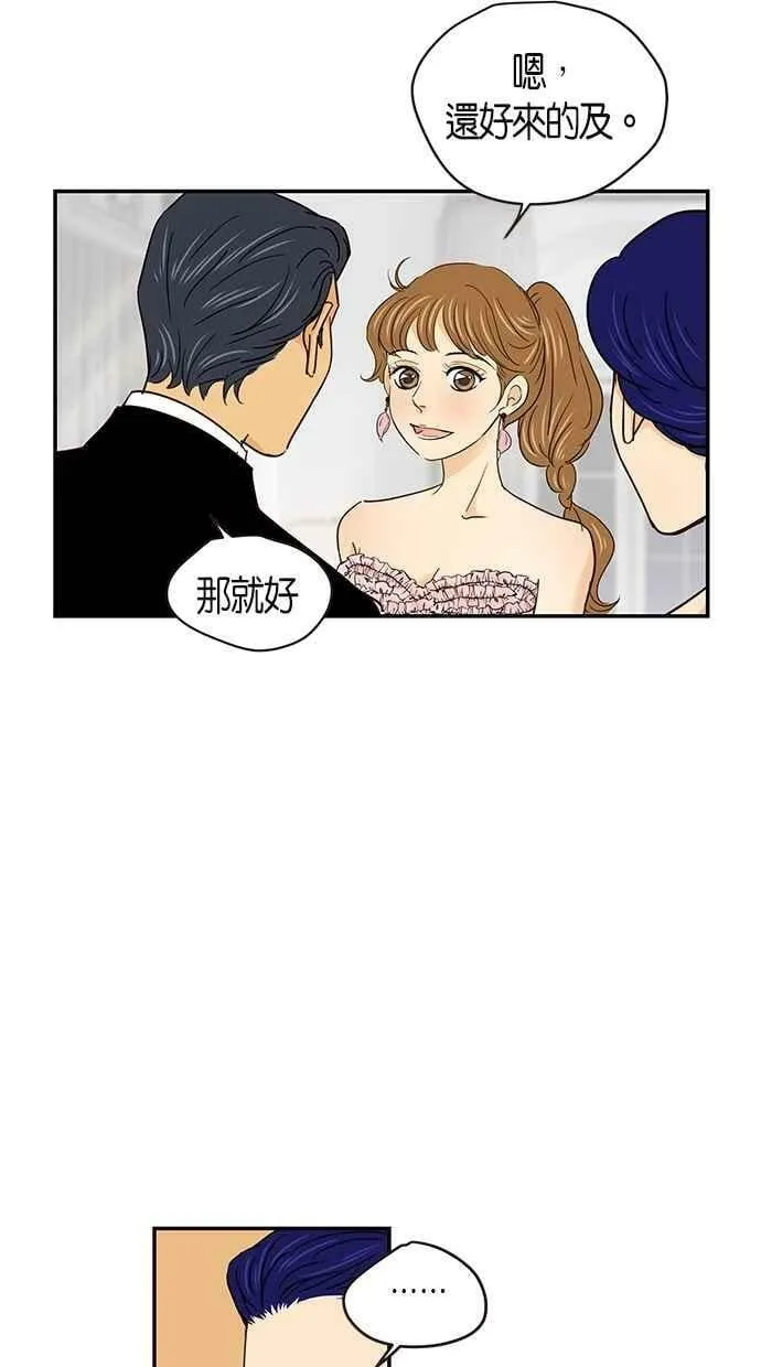 第62集 第6页